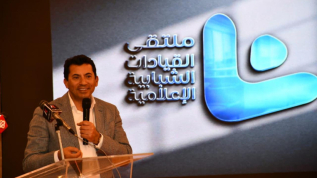 Egypt’s Youth Minister inaugurates the activities of the Arab Media Youth Leaders Forum